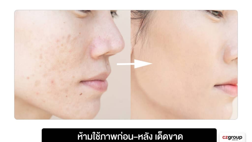 เนื้อหาแบบไหนที่ควรทำ เนื้อหาแบบไหนที่ควรทำ