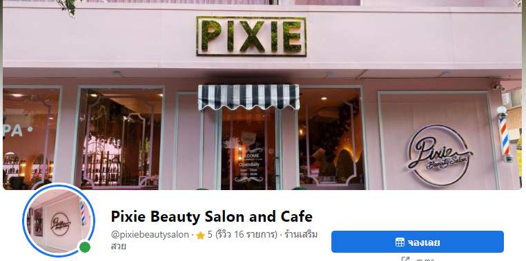 Pixie Beauty Salon and Cafe