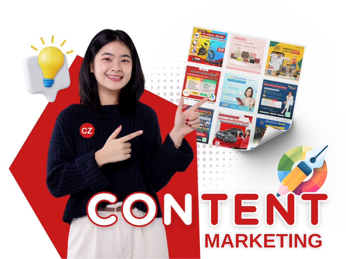  Content Marketing