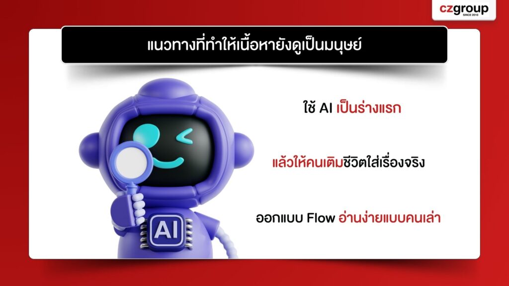 AI Content & Automation (2)
