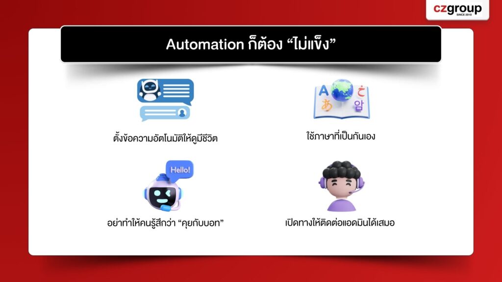 AI Content & Automation (3)