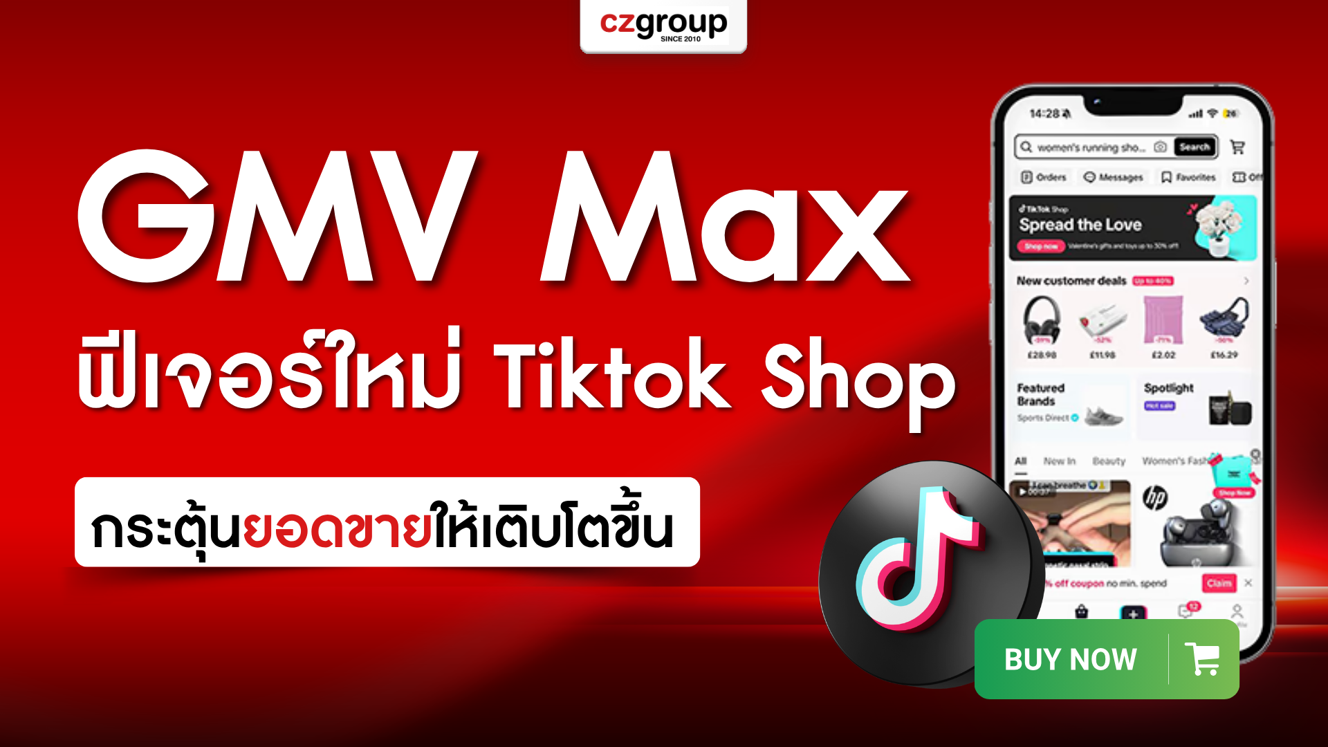 GMV Max ฟีเจอร์ใหม่ที่พร้อมกระตุ้นยอดขายบน Tiktok Shop ให้เติบโตขึ้น