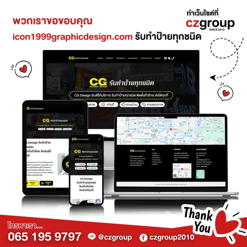 icon1999graphicdesign.com