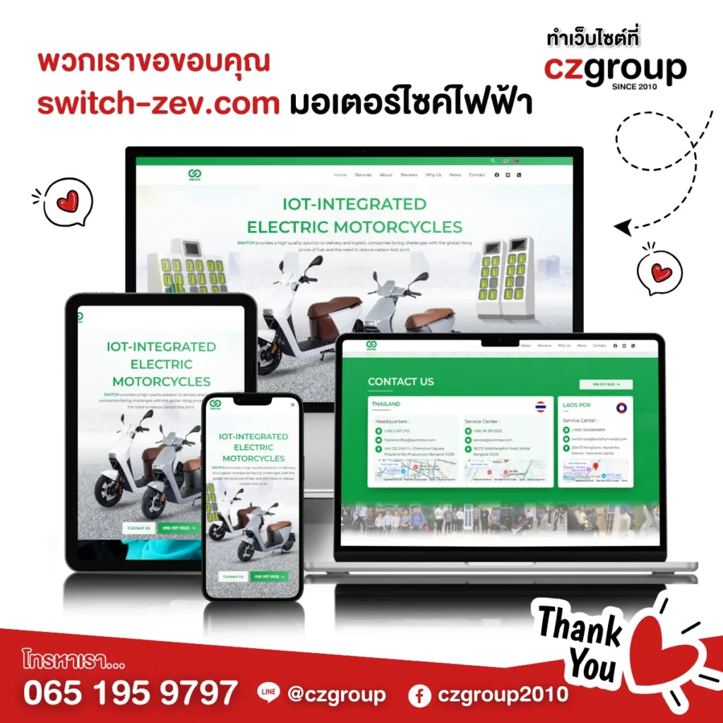 switch-zev.com
