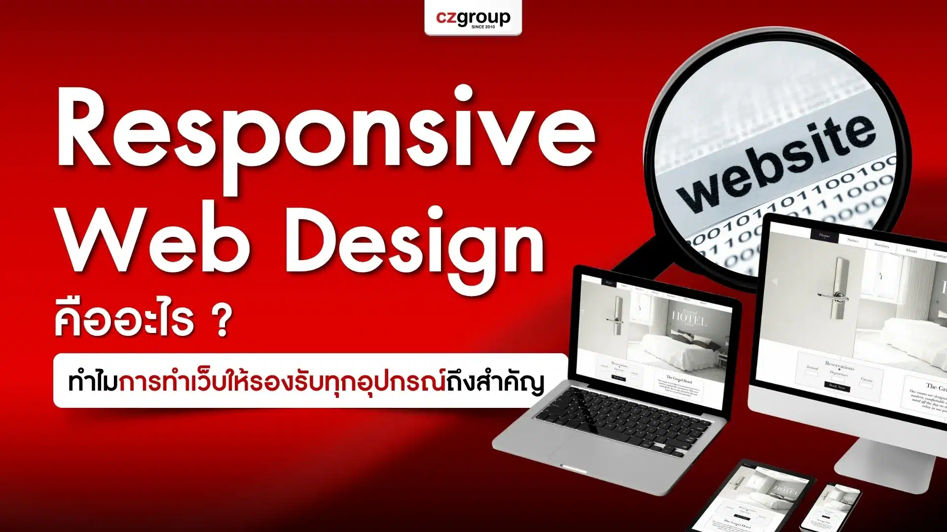 Responsive Web Design